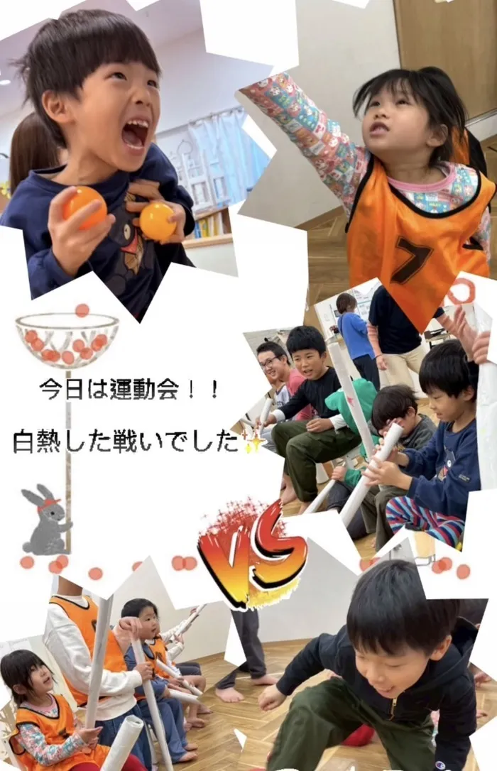 放課後等デイサービス　わんだーの画像