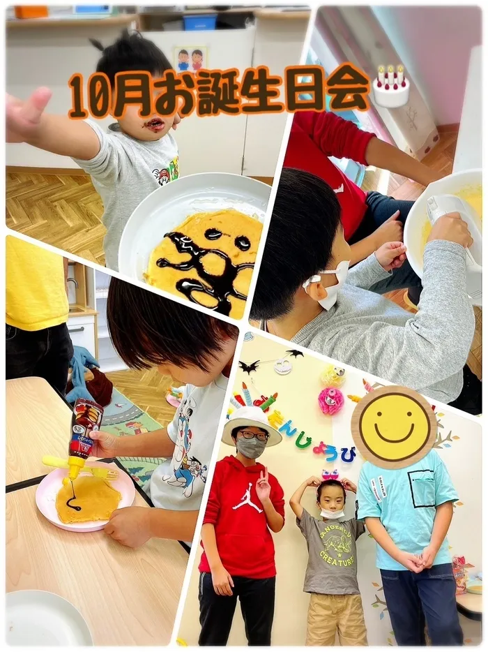 放課後等デイサービス　わんだー/🎂10月のお誕生日会🎂