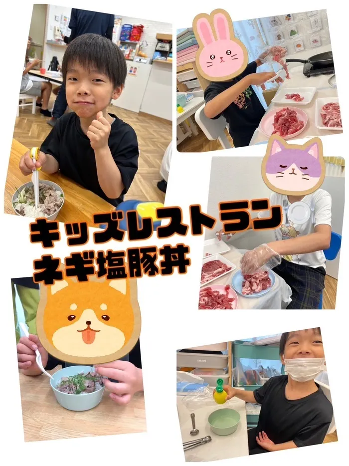 放課後等デイサービス　わんだー/6月のイベントキッズレストラン🍽️スタミナご飯「ネギ塩豚丼」