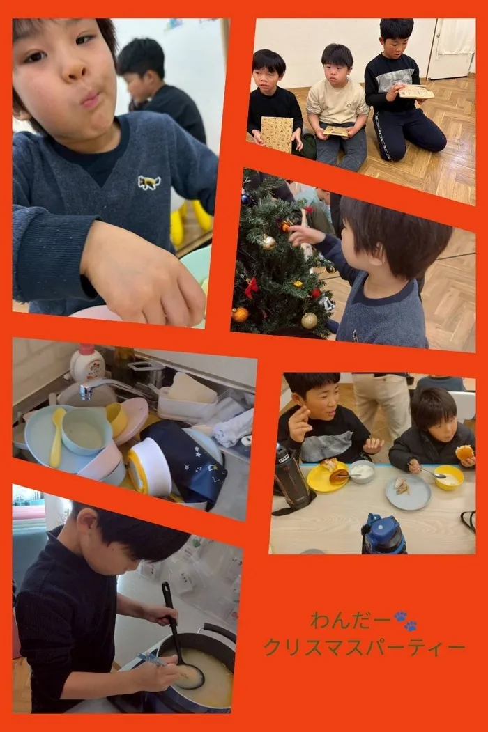 放課後等デイサービス　わんだー/✨🎄クリスマスパーティー（1回目）🎄✨