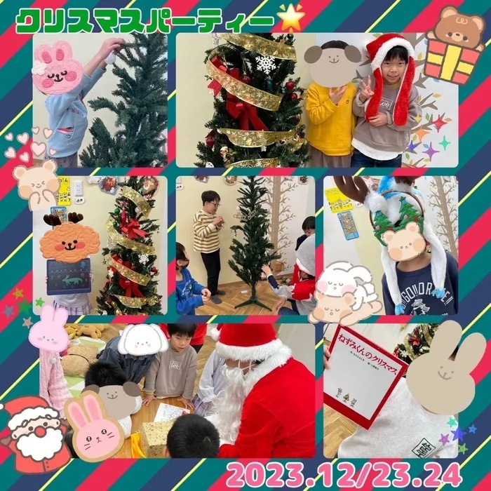 放課後等デイサービス　わんだー/クリスマスパーティ🎅✨