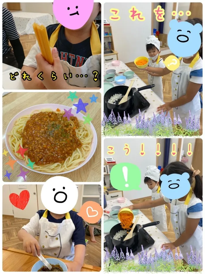 放課後等デイサービス　わんだー/🍳キッズレストラン~ミートソーススパゲッティ🍝~