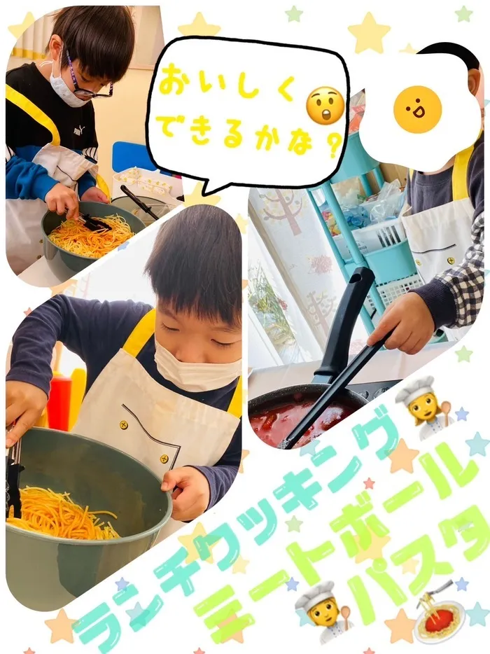 放課後等デイサービス　わんだー/『ランチクッキング〜ミートボールスパゲティ🧆🍝〜』