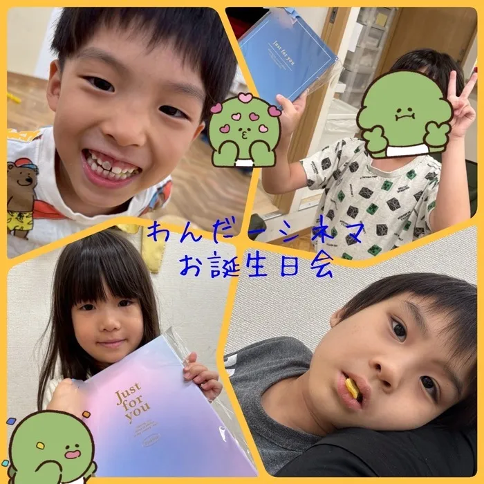 放課後等デイサービス　わんだー/🐣シネマ&誕生日会🎊