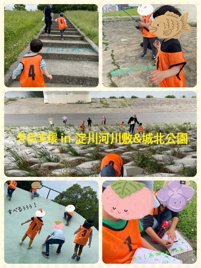 放課後等デイサービス　わんだー/🏞👟外出支援in淀川河川敷&城北公園👟🏞