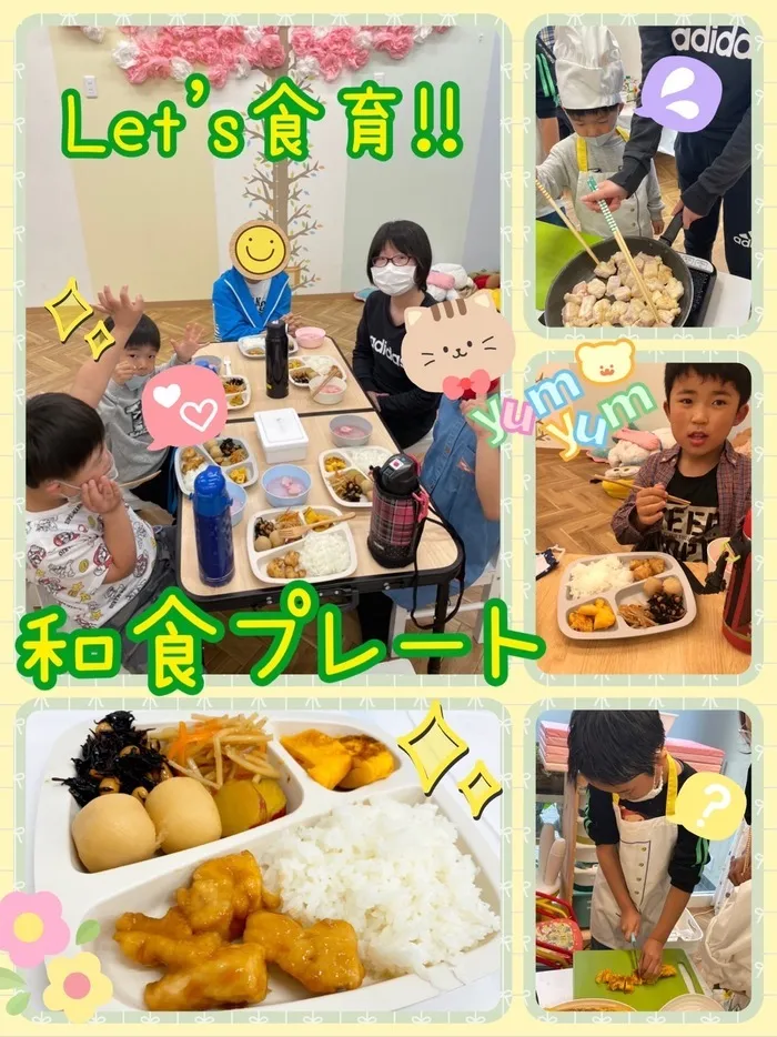 放課後等デイサービス　わんだー/🍙4/29のイベント『Let’s食育!! 和食プレート🍱』🍙