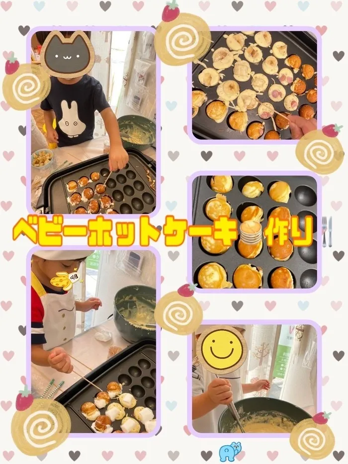 放課後等デイサービス　わんだー/10月1日イベント『ベビーホットケーキ👶🥞』作り