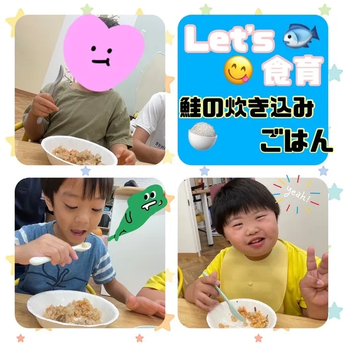 放課後等デイサービス　わんだー/🍚🐟Let's食育！　鮭の炊き込みごはん🍚🐟