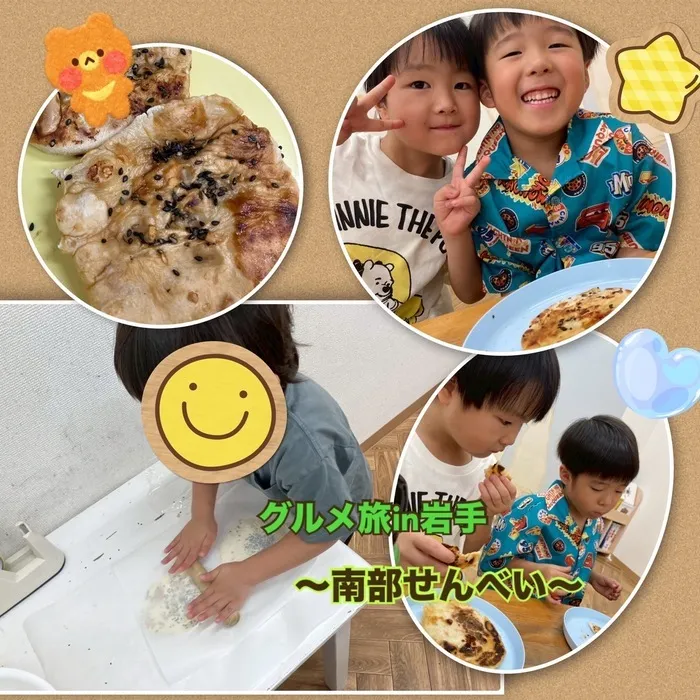 放課後等デイサービス　わんだー/🍘わんだーグルメ旅in岩手🍘