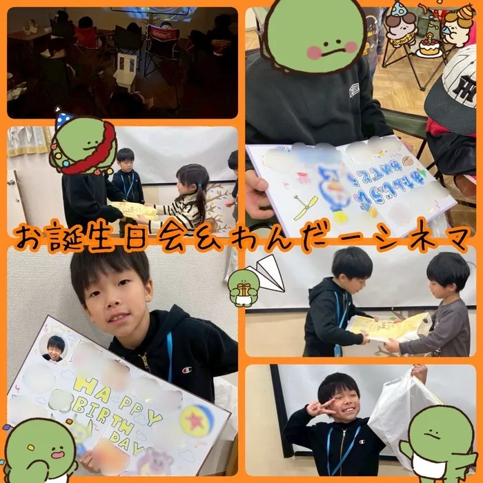 放課後等デイサービス　わんだー/【ワンダー】お誕生日会&シネマ