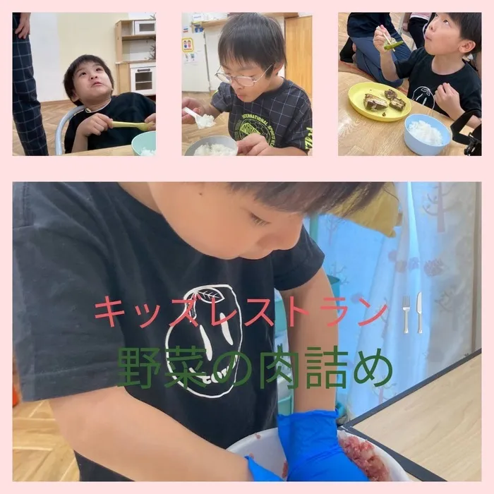放課後等デイサービス　わんだー/キッズレストラン🍽️野菜の肉詰め🍖