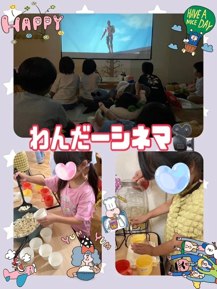 放課後等デイサービス　わんだー/７月のわんだーシネマ🎞️