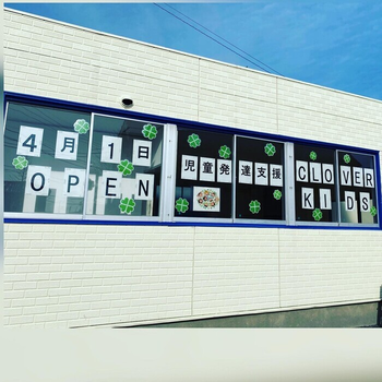 CLOVER KIDS