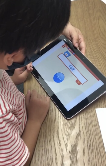 児童発達支援・放課後デイサービス月~土 夢のわくわく広場/その他