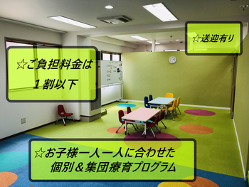 ブロッサムジュニア仙台木町教室