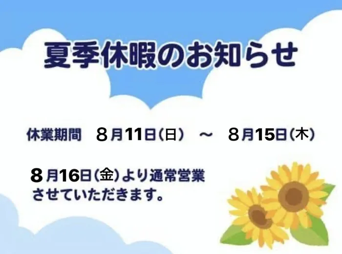 ブロッサムジュニア仙台木町教室/本日から🌻