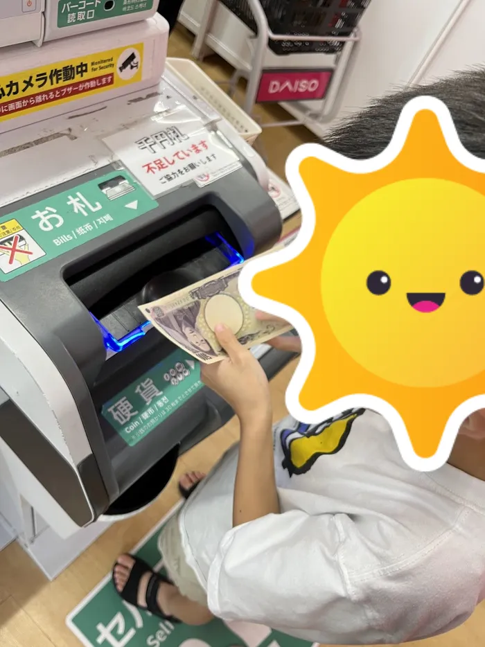 ブロッサムジュニア仙台木町教室/セルフレジ💰