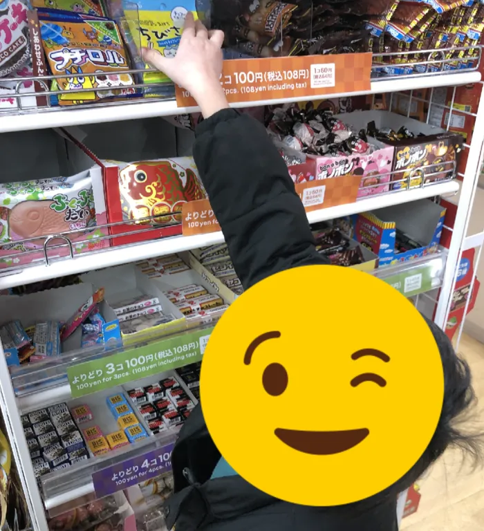 ブロッサムジュニア仙台木町教室/おやつを買いに行こう🛒