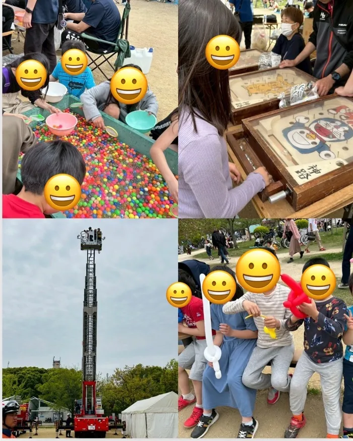 放課後等デイサービスFun Fun/長居公園