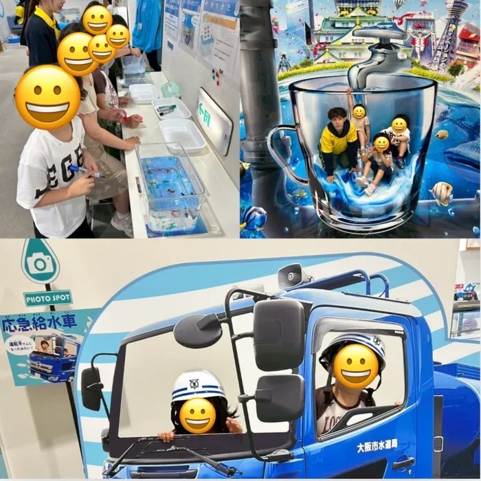 放課後等デイサービスFun Fun/水道記念館