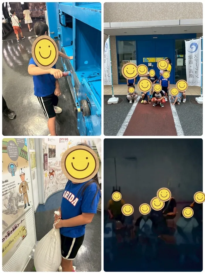 放課後等デイサービスFun Fun/津波・高潮ステーション