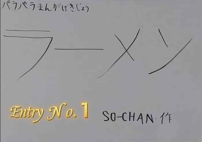 運動学習支援教室ふれんず山王教室/ふれんず動画コンテスト開催中！