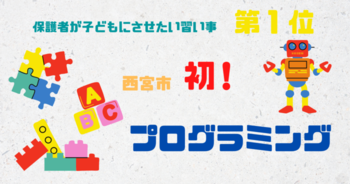 らいふ久寿川
