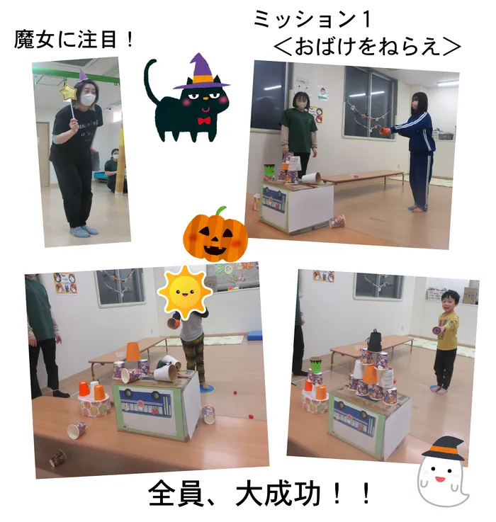 エコルド盛岡茶畑教室/１０月３０日　ハロウィン☆イウ゛