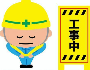 自立支援のいっぽアカデミー清水教室