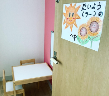 てらぴぁぽけっと 市が尾教室/その他