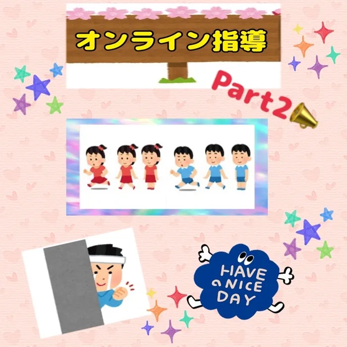 てらぴぁぽけっと　市が尾教室/📣オンライン指導　Part2❣️📣