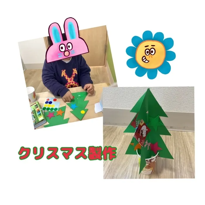 てらぴぁぽけっと　市が尾教室/クリスマス製作🎄