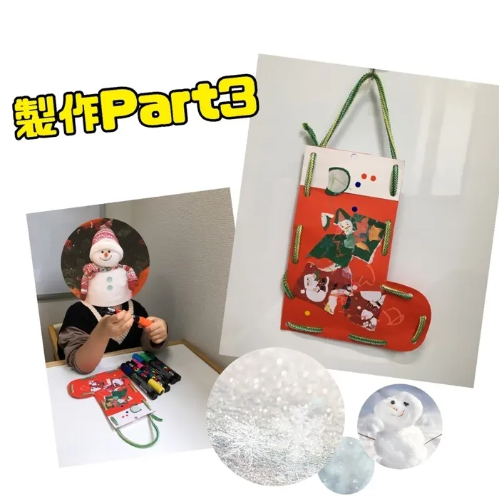 てらぴぁぽけっと　市が尾教室/🎄製作Part3🎄