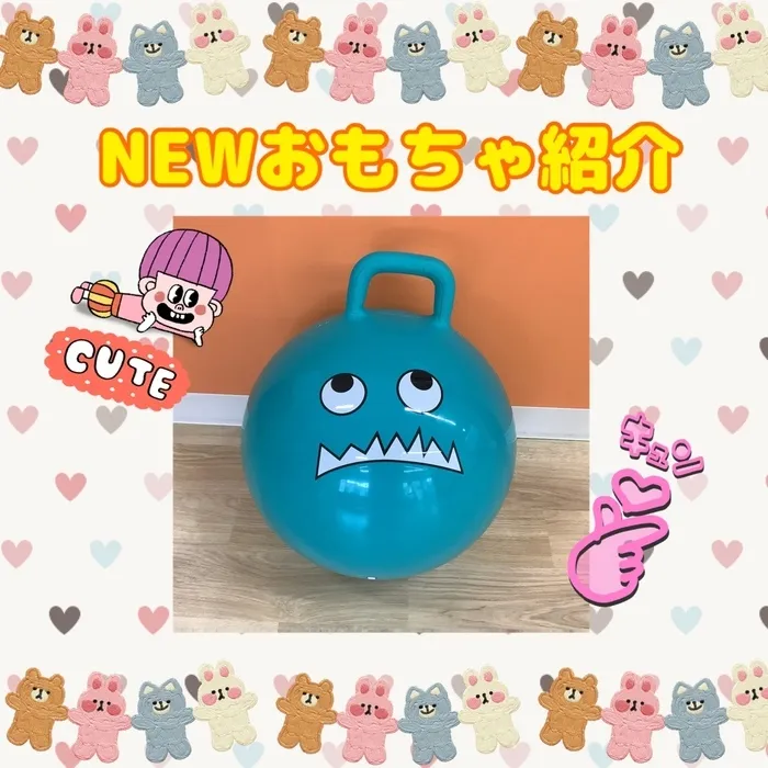 てらぴぁぽけっと　市が尾教室/NEWおもちゃ紹介