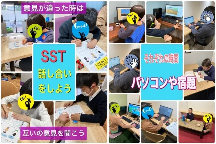 放課後等デイサービス トレインキッズ～電車好きの子ども達が集まる放課後デイ～/ソーシャルスキルトレーニング『話し合いの場面』