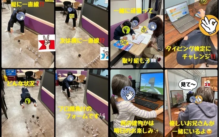 放課後等デイサービス トレインキッズ～電車好きの子ども達が集まる放課後デイ～/様々な角度からボーリング!