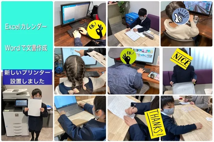 放課後等デイサービス トレインキッズ～電車好きの子ども達が集まる放課後デイ～/今日もExcelでカレンダーを作りました！