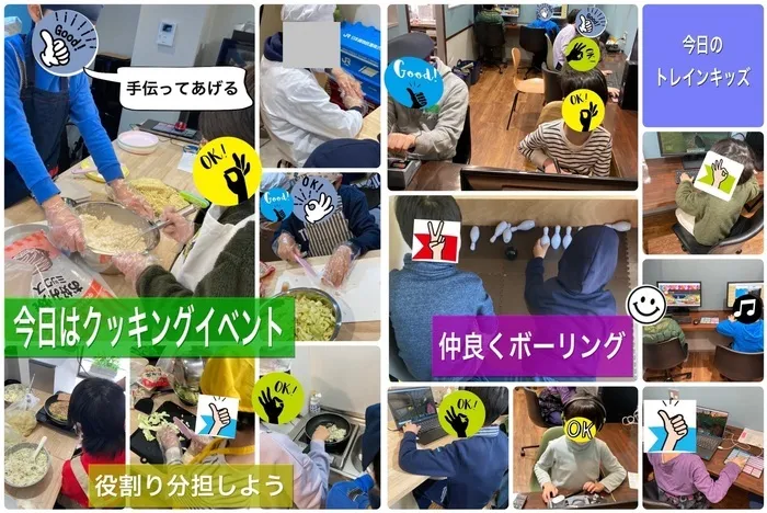 放課後等デイサービス トレインキッズ～電車好きの子ども達が集まる放課後デイ～/クッキングイベント”モダン焼”を作りました！