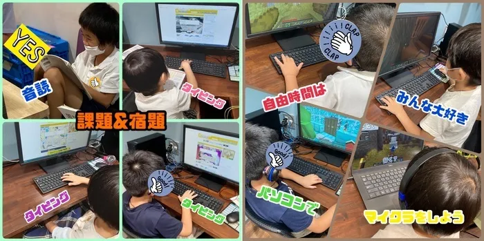 放課後等デイサービス トレインキッズ～電車好きの子ども達が集まる放課後デイ～/今日の課題はタイピングです！