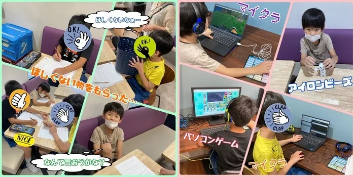 放課後等デイサービス トレインキッズ～電車好きの子ども達が集まる放課後デイ～/今日のSSTは 『ほしくない物をもらった』です！