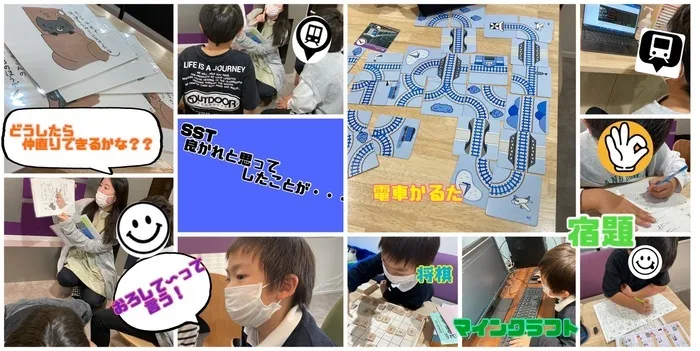 放課後等デイサービス トレインキッズ～電車好きの子ども達が集まる放課後デイ～/今日の課題は『身だしなみを整えよう』です