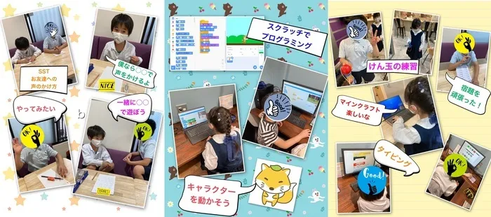 放課後等デイサービス トレインキッズ～電車好きの子ども達が集まる放課後デイ～/お友達の誘い方とプログラミング！