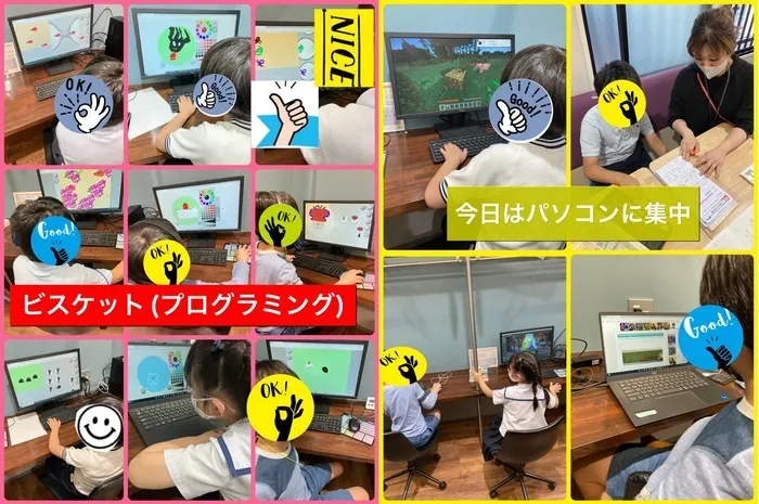 放課後等デイサービス トレインキッズ～電車好きの子ども達が集まる放課後デイ～/ビスケット（プログラミング）に挑戦！