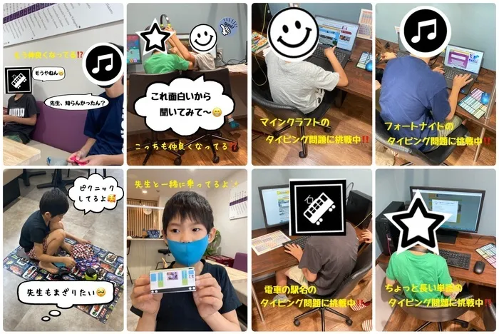 放課後等デイサービス トレインキッズ～電車好きの子ども達が集まる放課後デイ～/新しいお友達が来所♪皆でタイピング練習をしました！