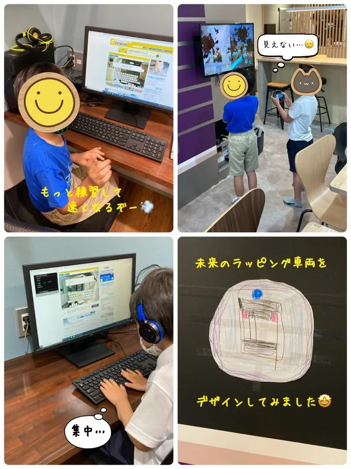 放課後等デイサービス トレインキッズ～電車好きの子ども達が集まる放課後デイ～/子供たちはパソコンの上達が早いですね(^^♪