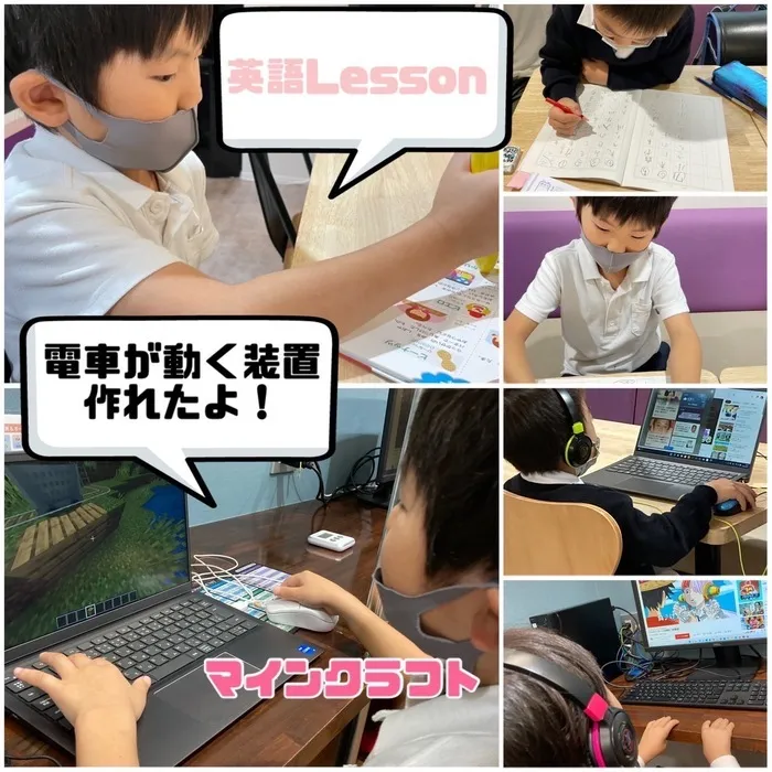 放課後等デイサービス トレインキッズ～電車好きの子ども達が集まる放課後デイ～/今日の課題『英語で遊ぼう』