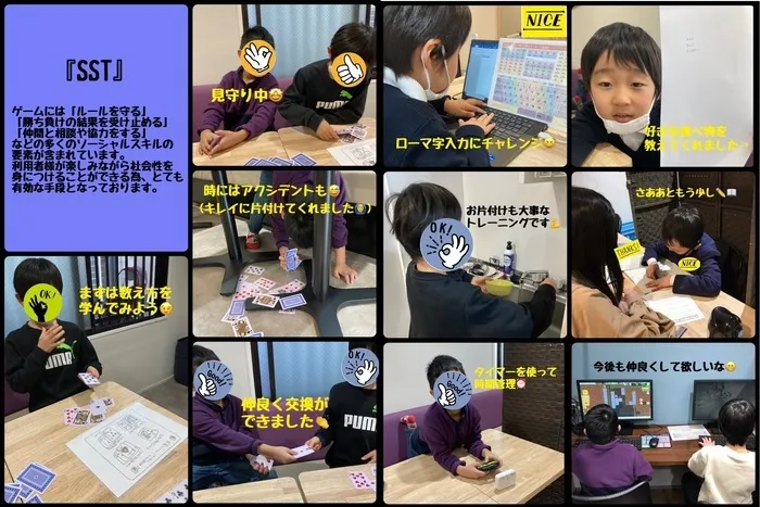 放課後等デイサービス トレインキッズ～電車好きの子ども達が集まる放課後デイ～/お金ゲームでソーシャルスキルトレーニング！