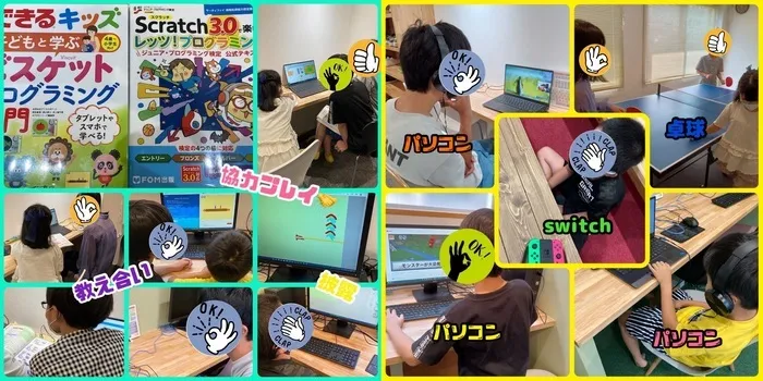 放課後等デイサービス トレインキッズ～電車好きの子ども達が集まる放課後デイ～/『ビスケットとスクラッチでプログラミング』