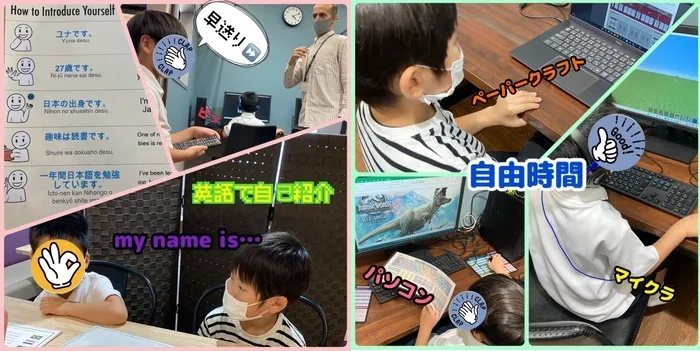 放課後等デイサービス トレインキッズ～電車好きの子ども達が集まる放課後デイ～/今日の課題は『英語で自己紹介しよう』