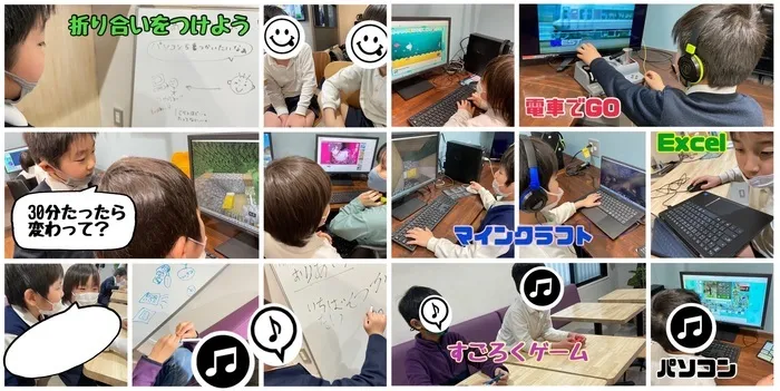 放課後等デイサービス トレインキッズ～電車好きの子ども達が集まる放課後デイ～/今日の課題はSST『折り合いをつけよう』です！